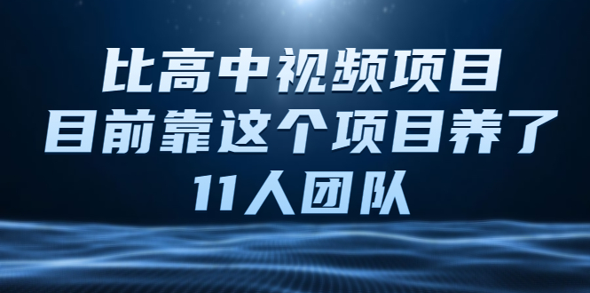 中视频怎么赚钱：中视频副业项目玩法（实战教程）